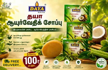Combo 5 ( 3 Soap Rs. 100 only + Free Ship)