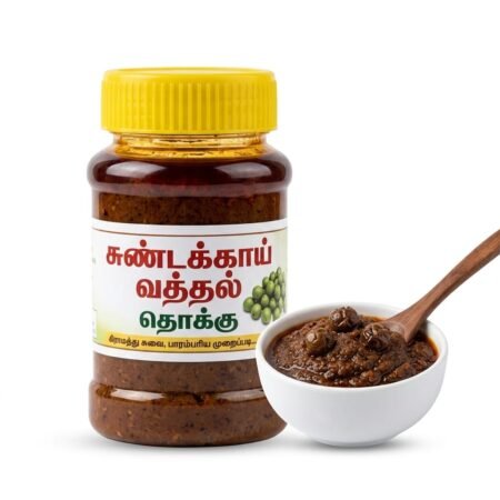 Sundakaai Vatthal Kuzhambu/ சுண்டக்காய்  வத்தல்குழம்பு